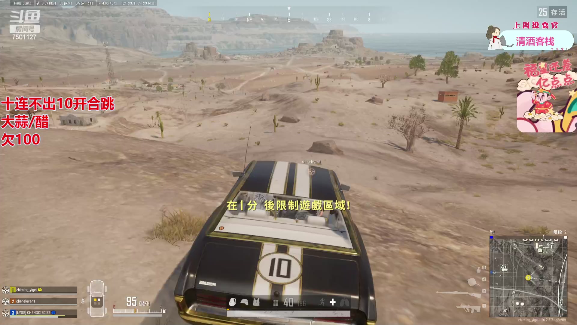 【2023-11-17 18点场】哦哟orz：【小奶团】准备好了哦哟！