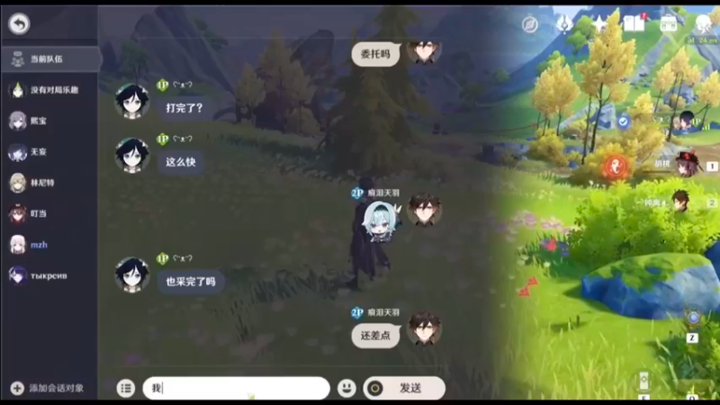 不菜不菜我不菜原神24