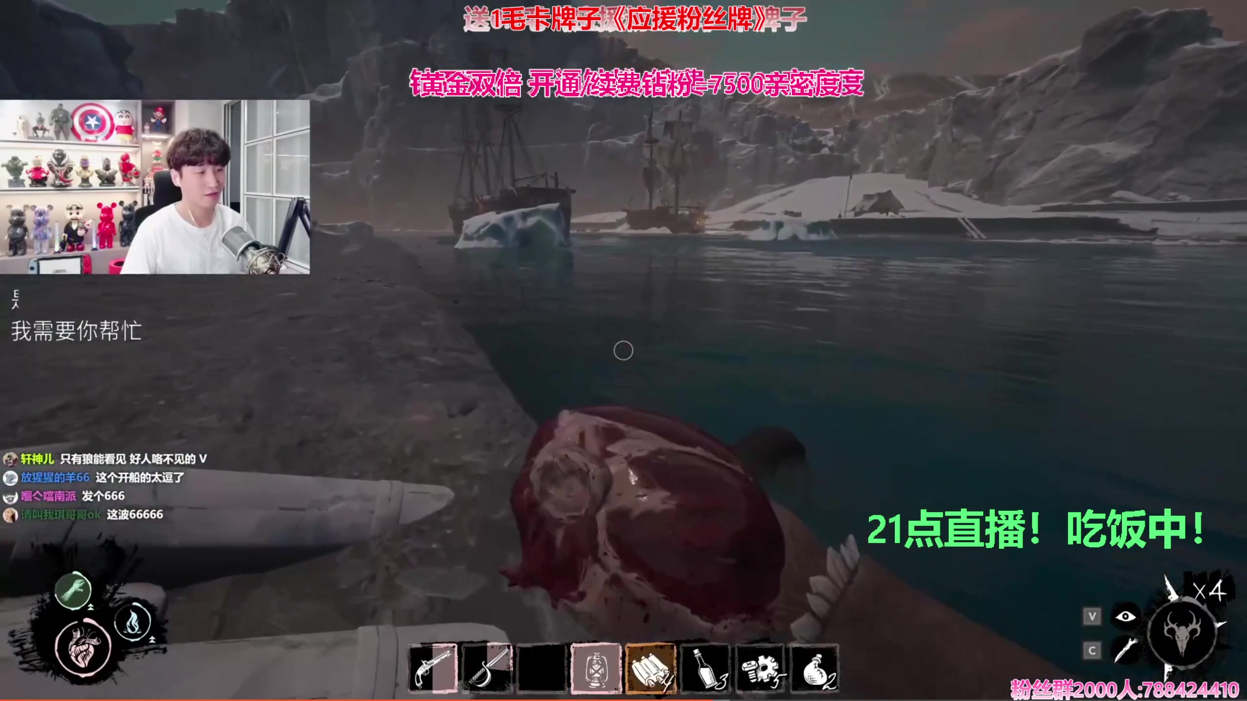 【2023-11-18 18点场】阿俊丶ll：【阿俊】黄金双倍^^直播来了！