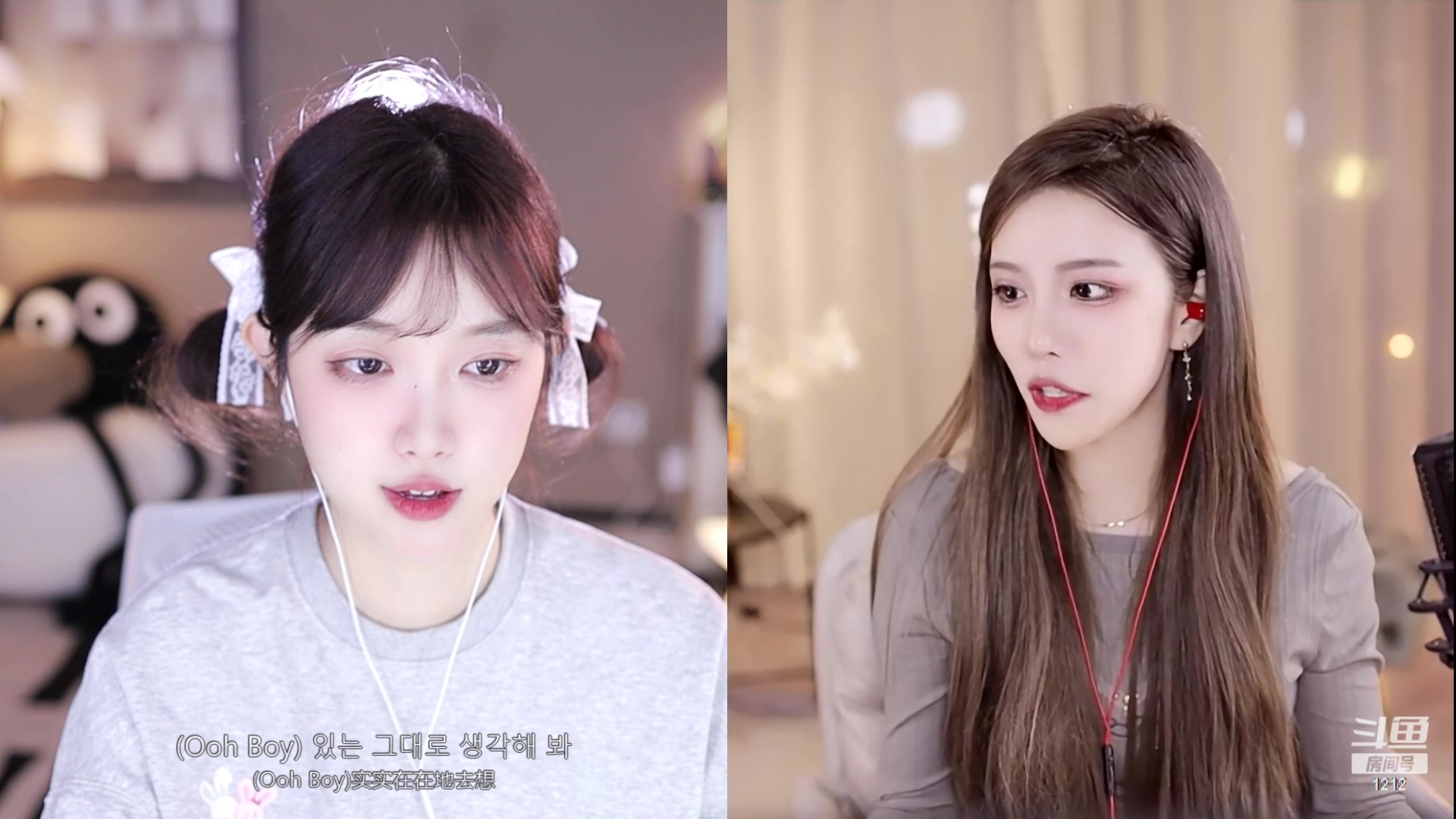 【2023-11-17 21点场】小肉球阿：爱笑的女孩运气不会差~