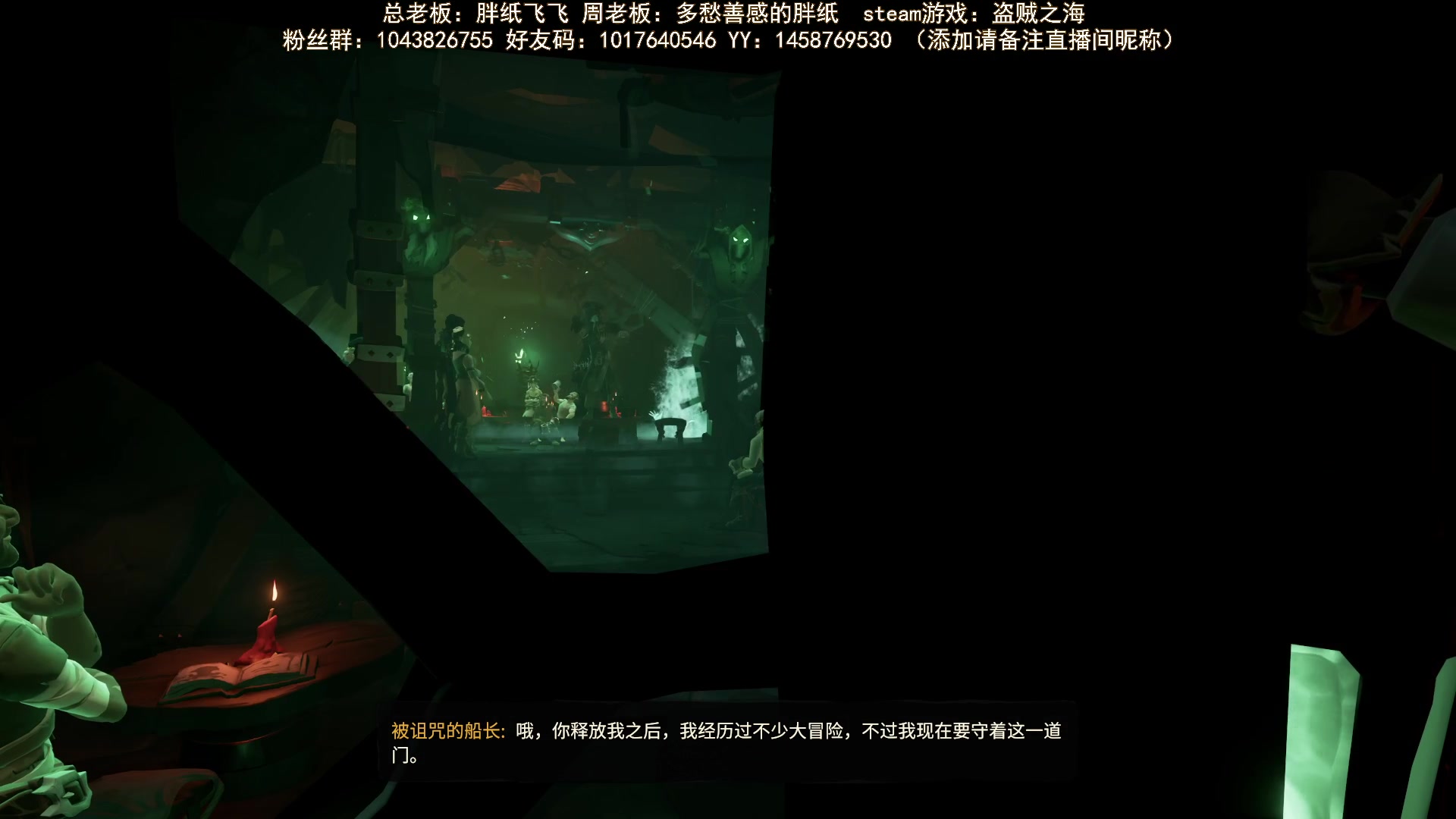 【2023-11-16 22点场】三时小周每娘娘：有船了，自己的，去做个传奇