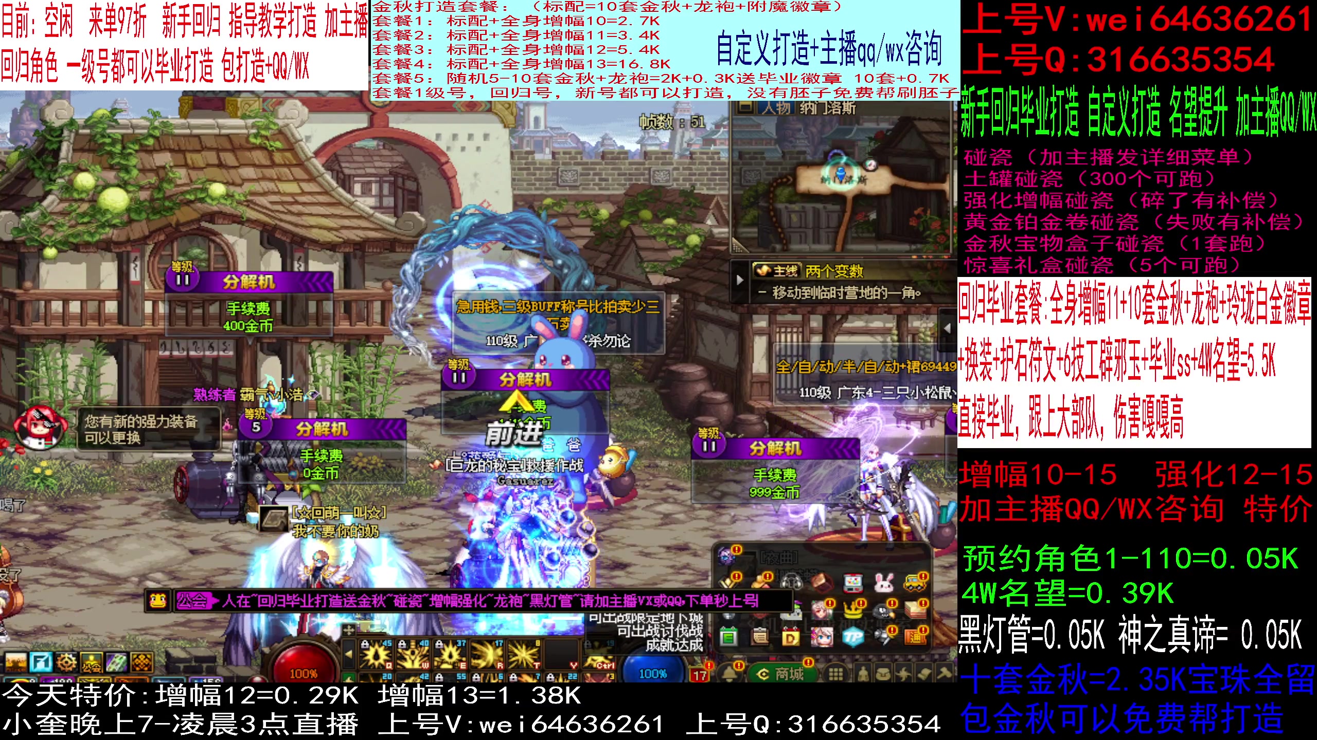 【2023-11-18 14点场】红眼小奎：回归打造，增幅强化金秋
