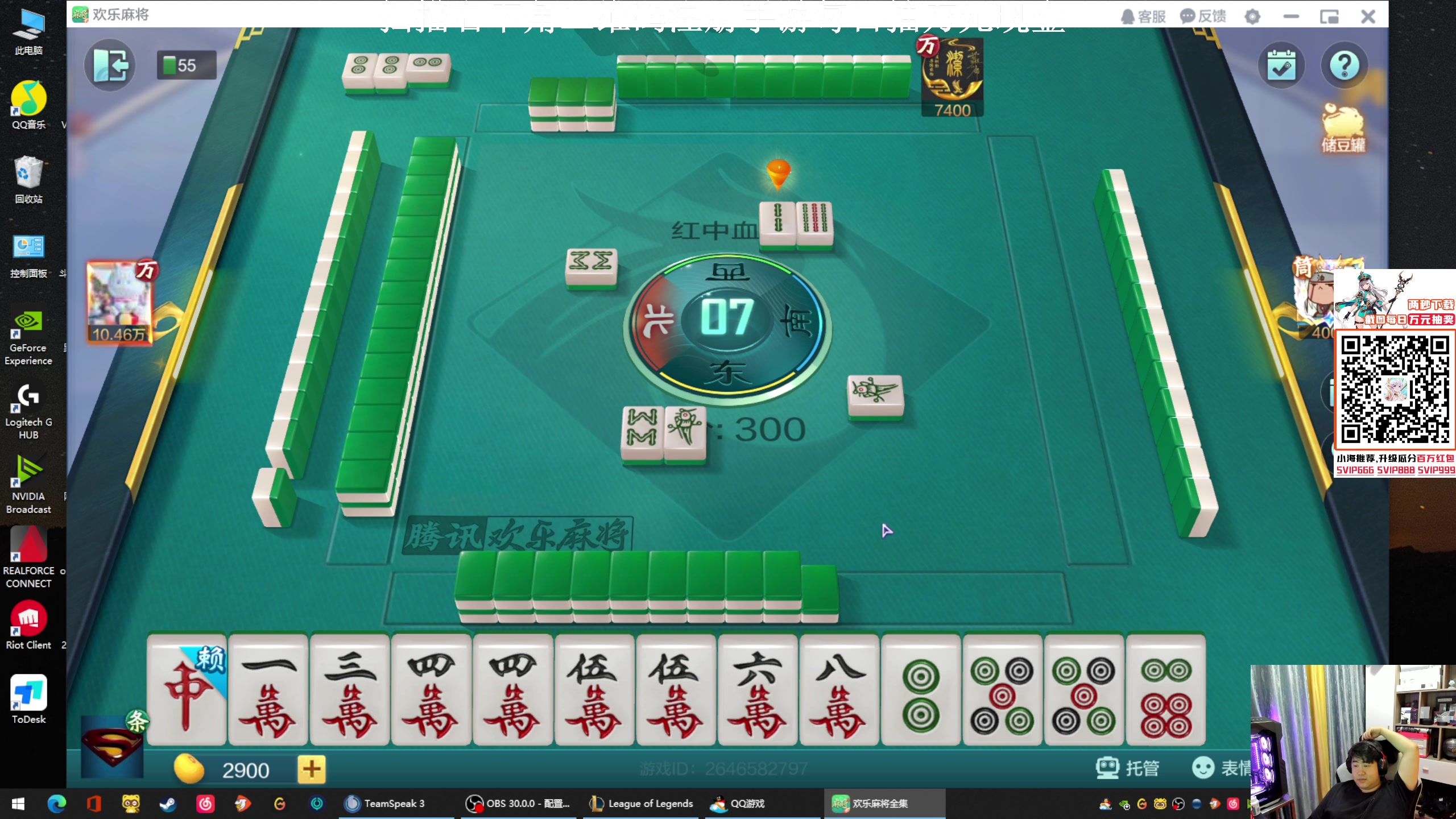 【2023-11-18 02点场】4AM小海xx丶：今天跟112LISAspaceman!