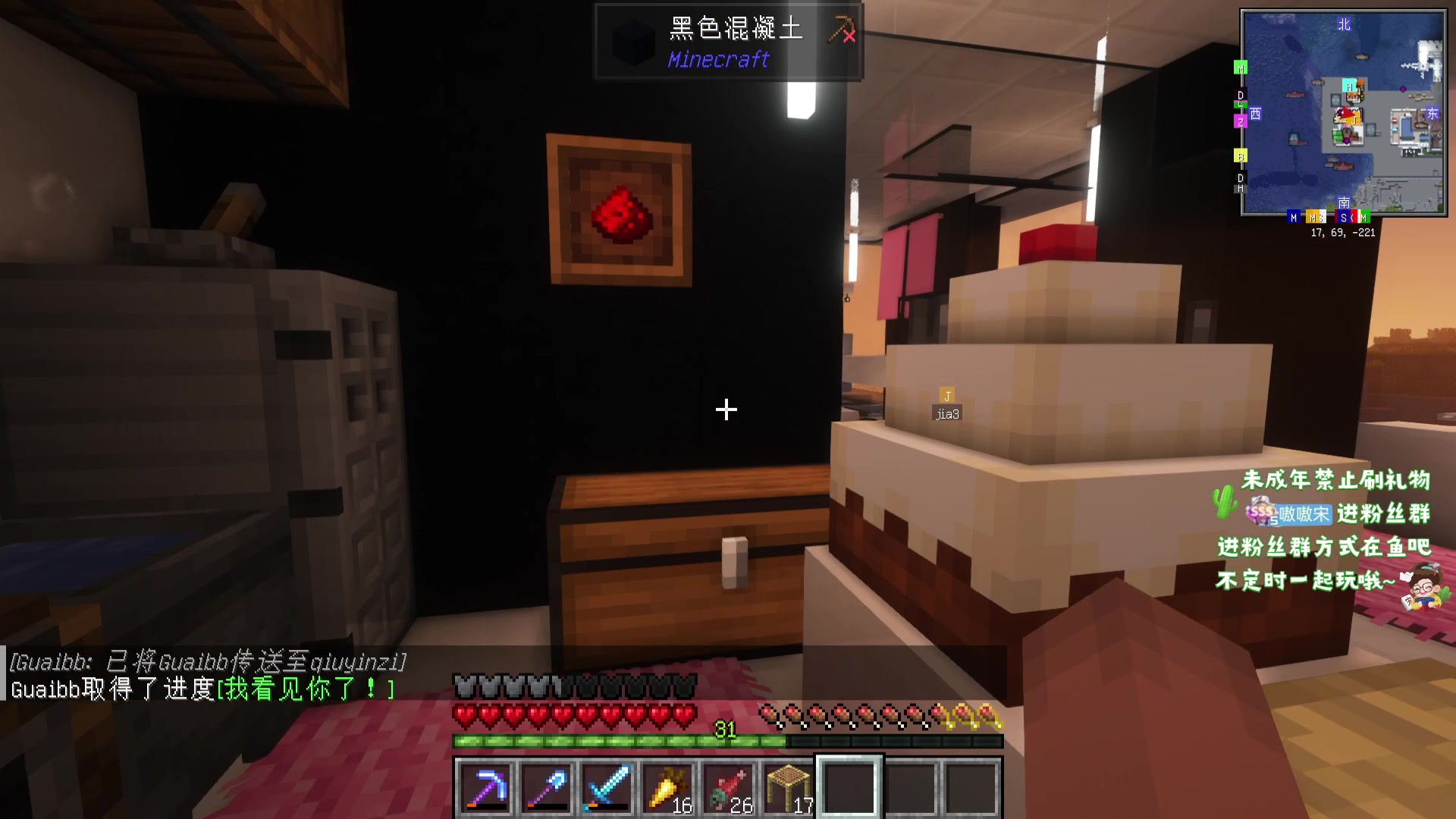 【2023-11-18 5点场】小小宋OAO:✨小小宋✨开心快乐每一天！