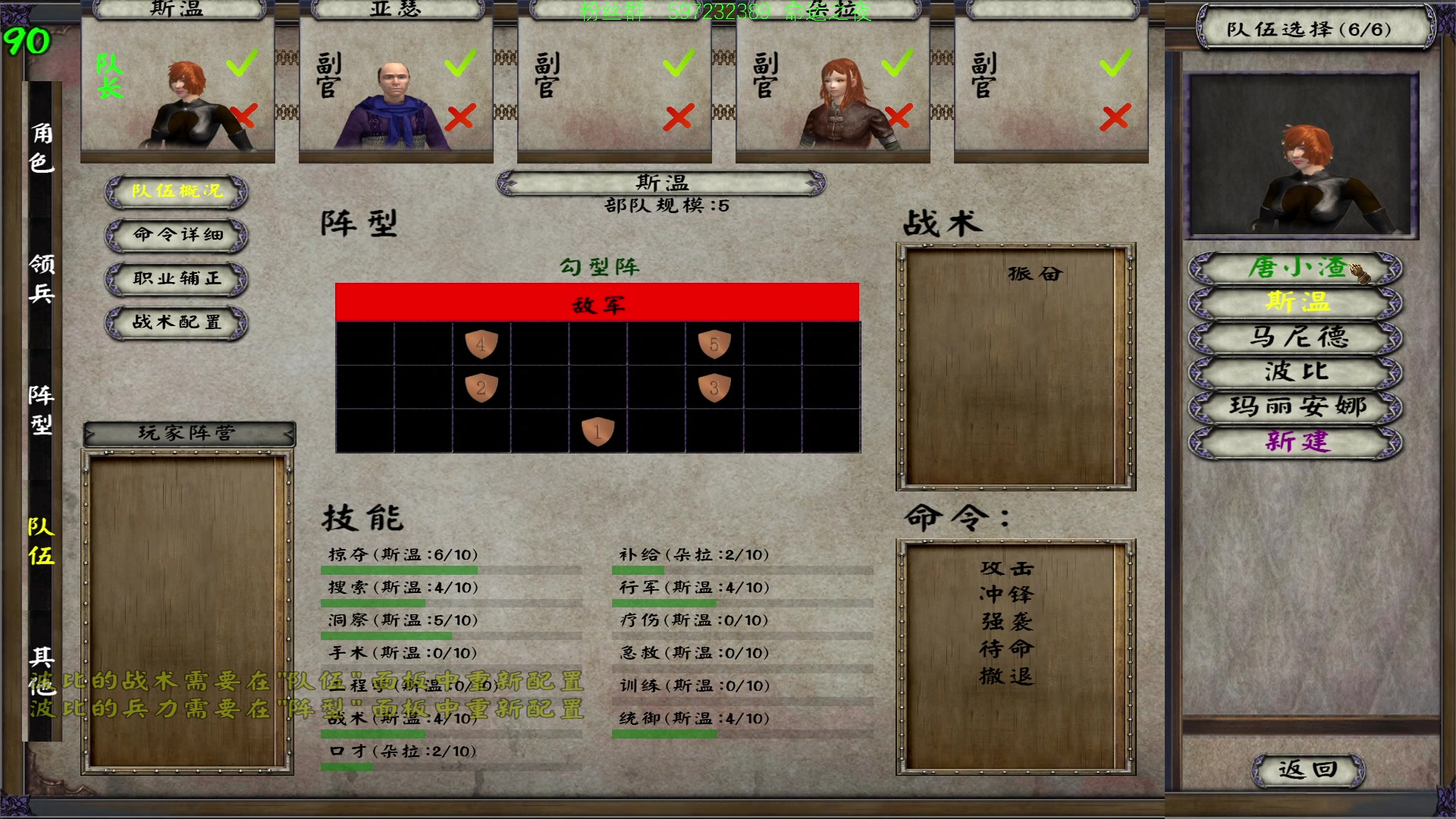 【2023-11-17 23点场】主播渣哥：新MOD，命运之夜第一章
