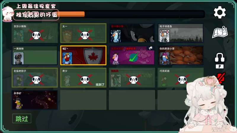 【2023-11-17 21点场】昔恩小姐姐：【小奶团】科二考一百昏啦~