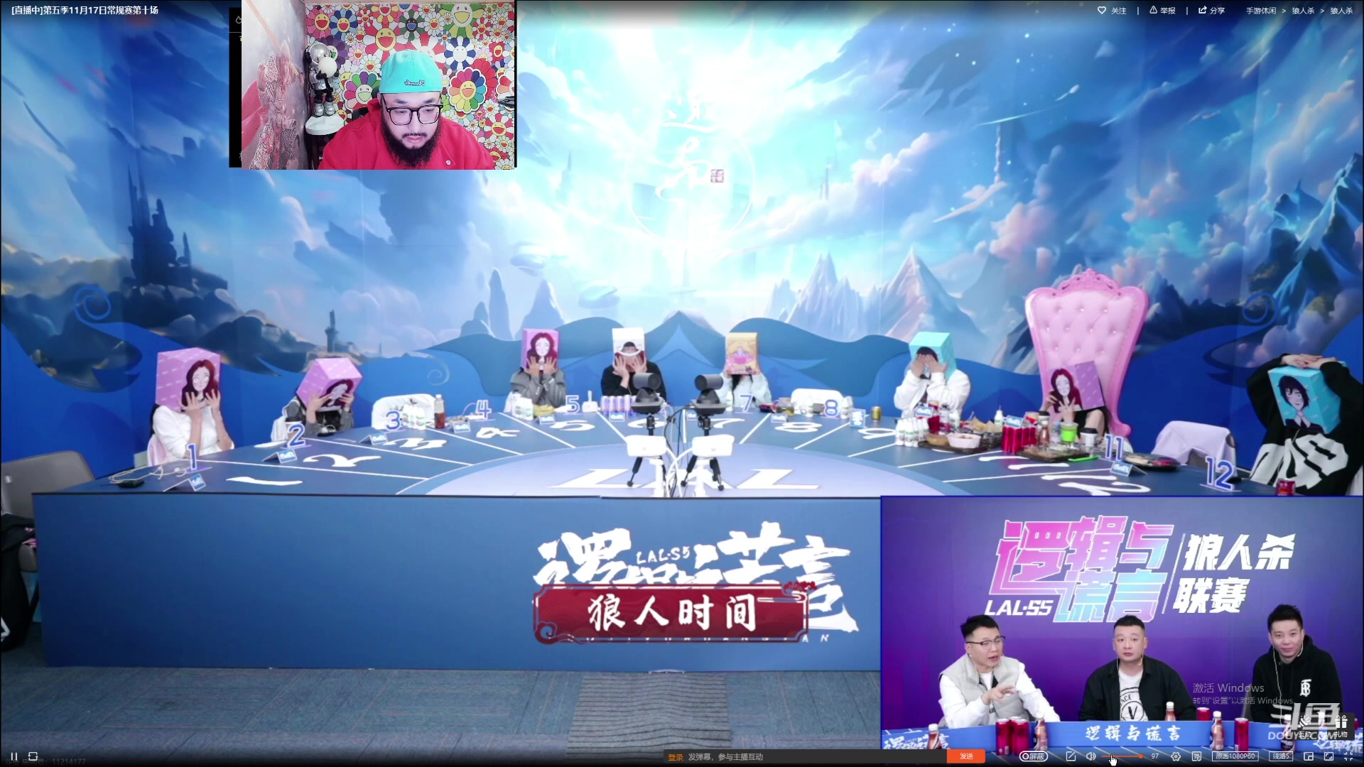 【2023-11-17 20点场】见清king：一座空城 萱萱首秀，加油