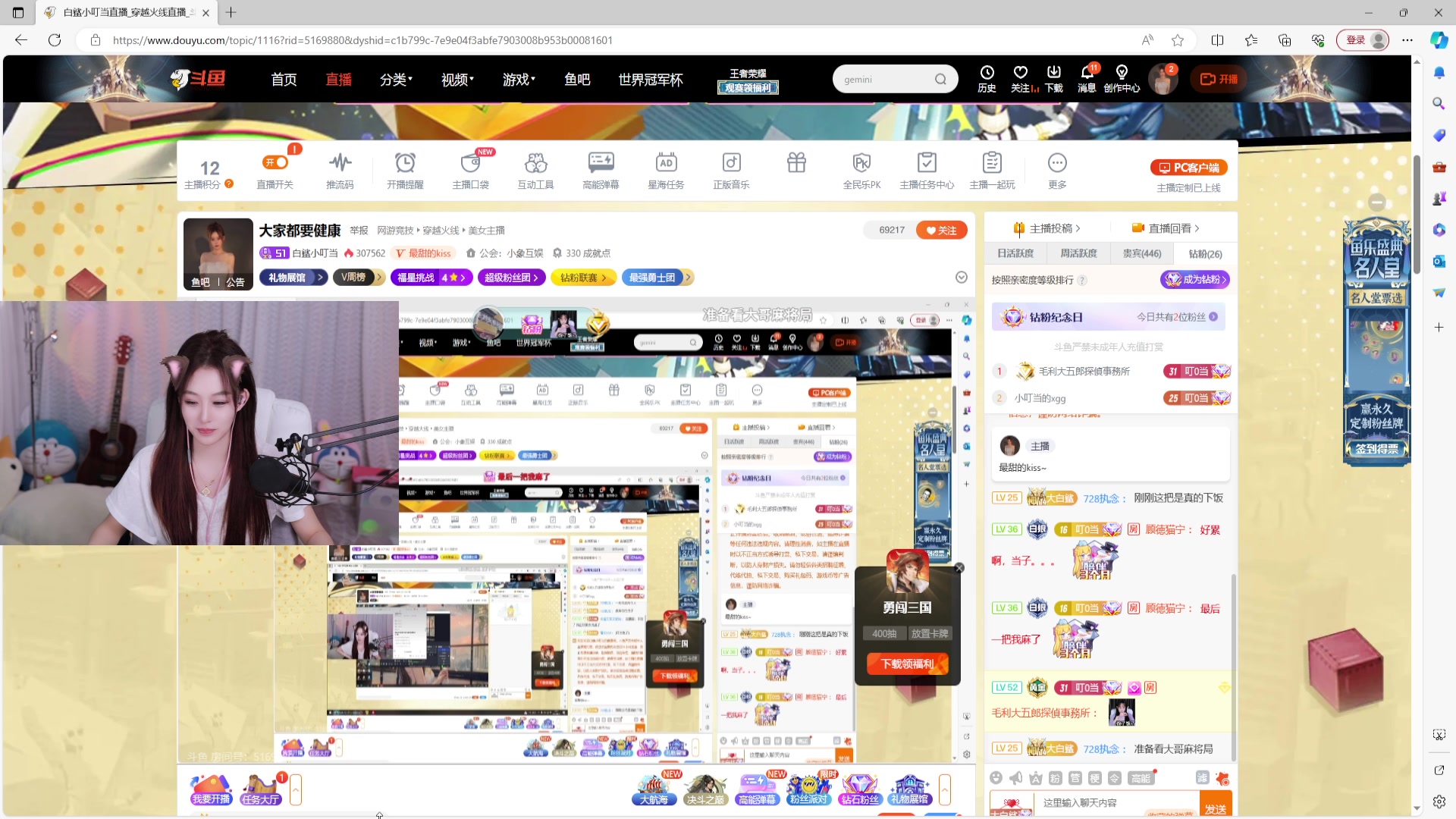 【2023-11-17 23点场】白鲨小叮当:大家都要健康