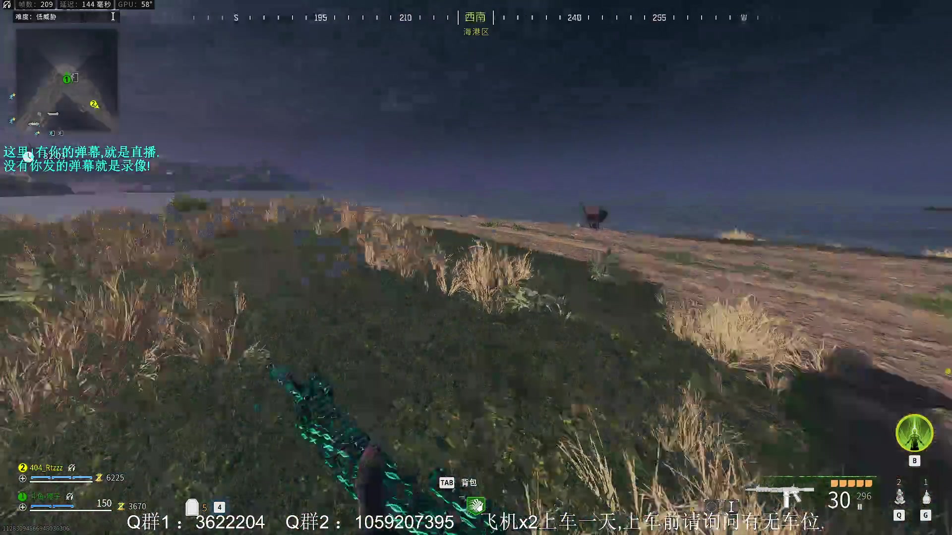 【2023-11-17 19点场】Zy丶腰子：COD20来了!冲冲冲!