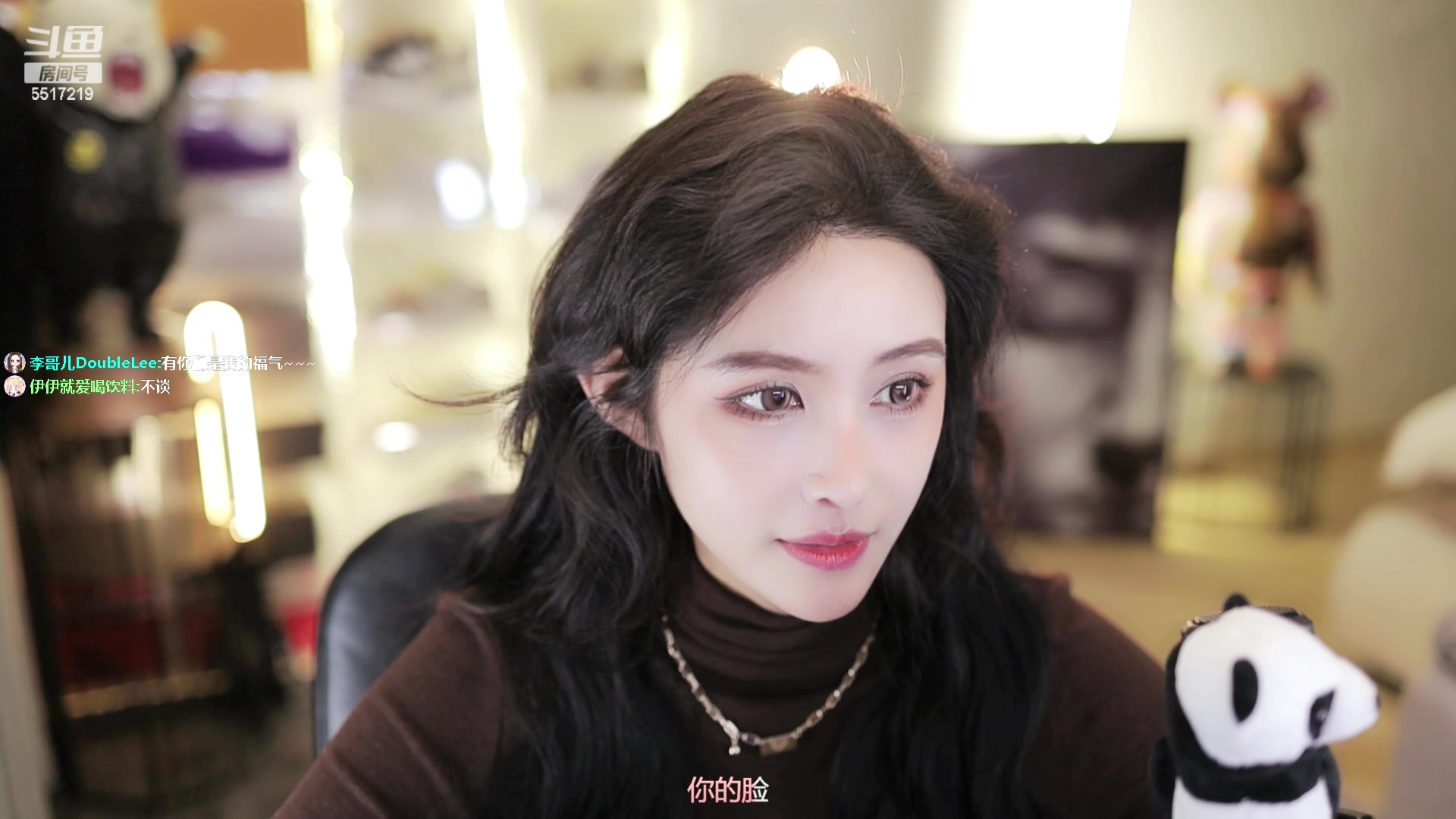 【2023-11-18 20点场】李哥儿DoubleLee：今天也要开心鸭 5517219