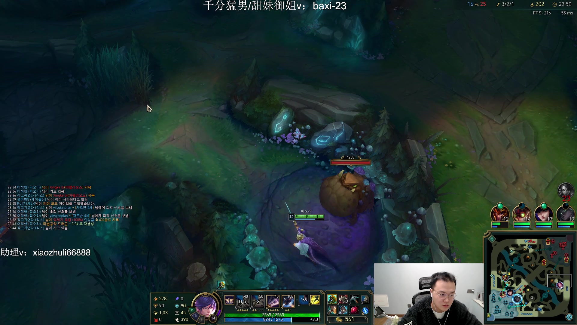 【2023-11-17 23点场】jjking剑姬：世界第一剑姬，刚god！