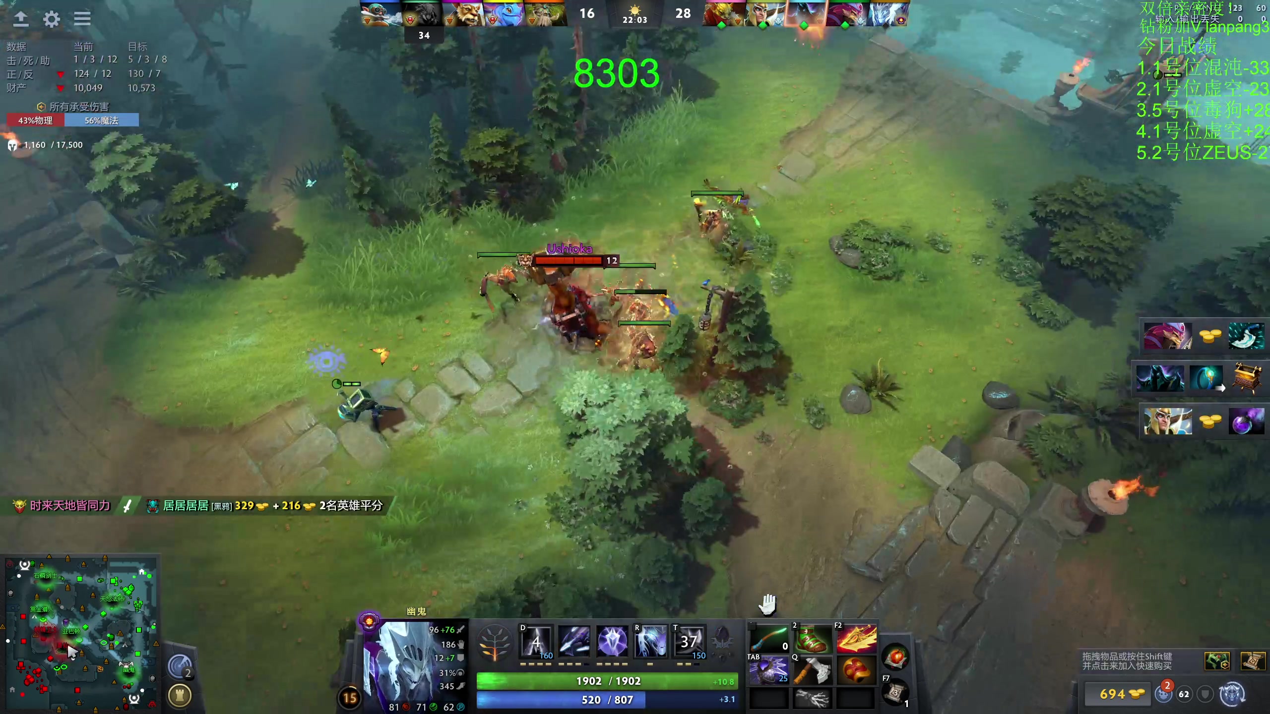 【2023-11-18 13点场】龚建ZSMJ：快乐DOTA！