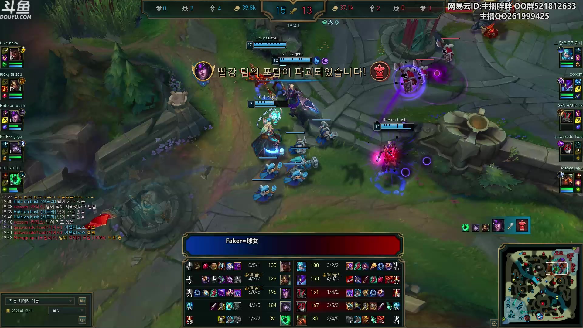 【2023-11-18 00点场】胖胖灬：胖胖OB：直播 WBG和T1 训练