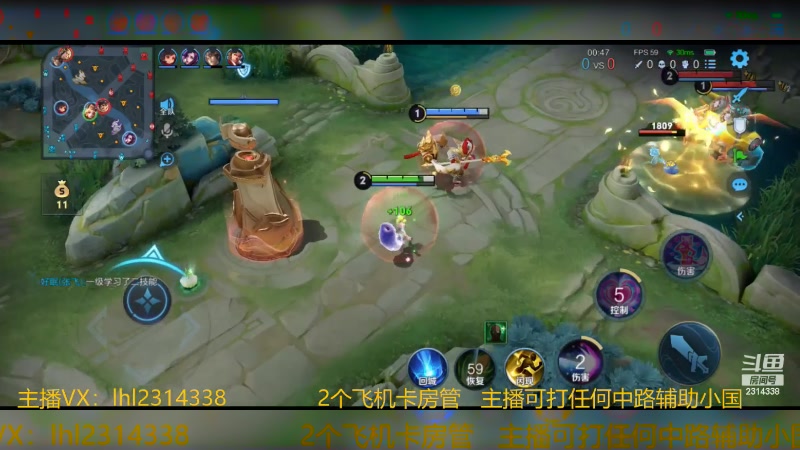 【2023-11-18 13点场】国服老狐狸：国服妲己：进来学技术了