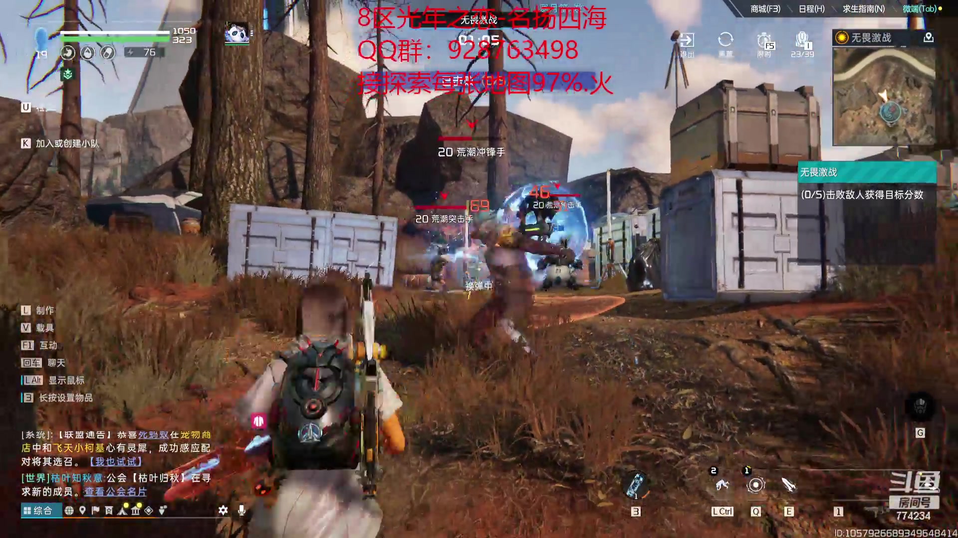 【2023-11-17 18点场】谎言言0V0：星球国服内测探索第一.光年之恋