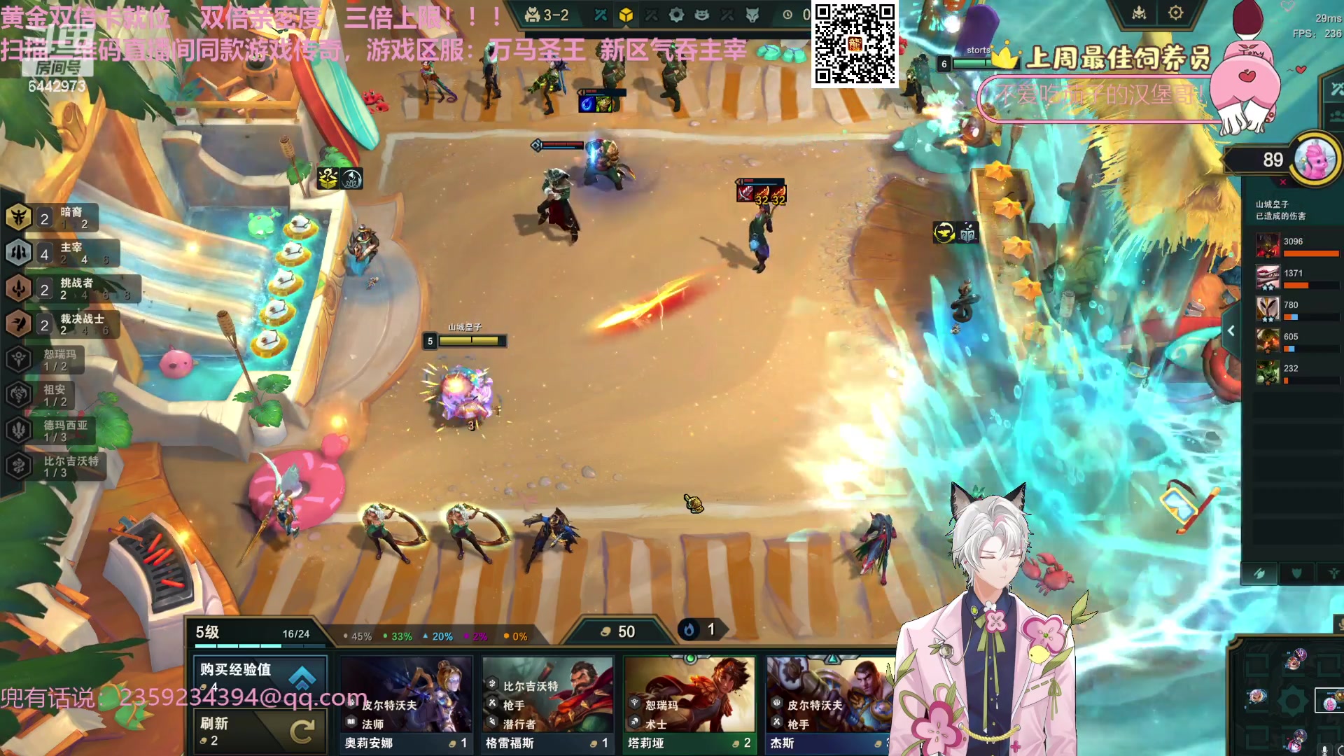 【2023-11-18 00点场】Tony托公子：3.30PK魔王封神榜！！S4!!