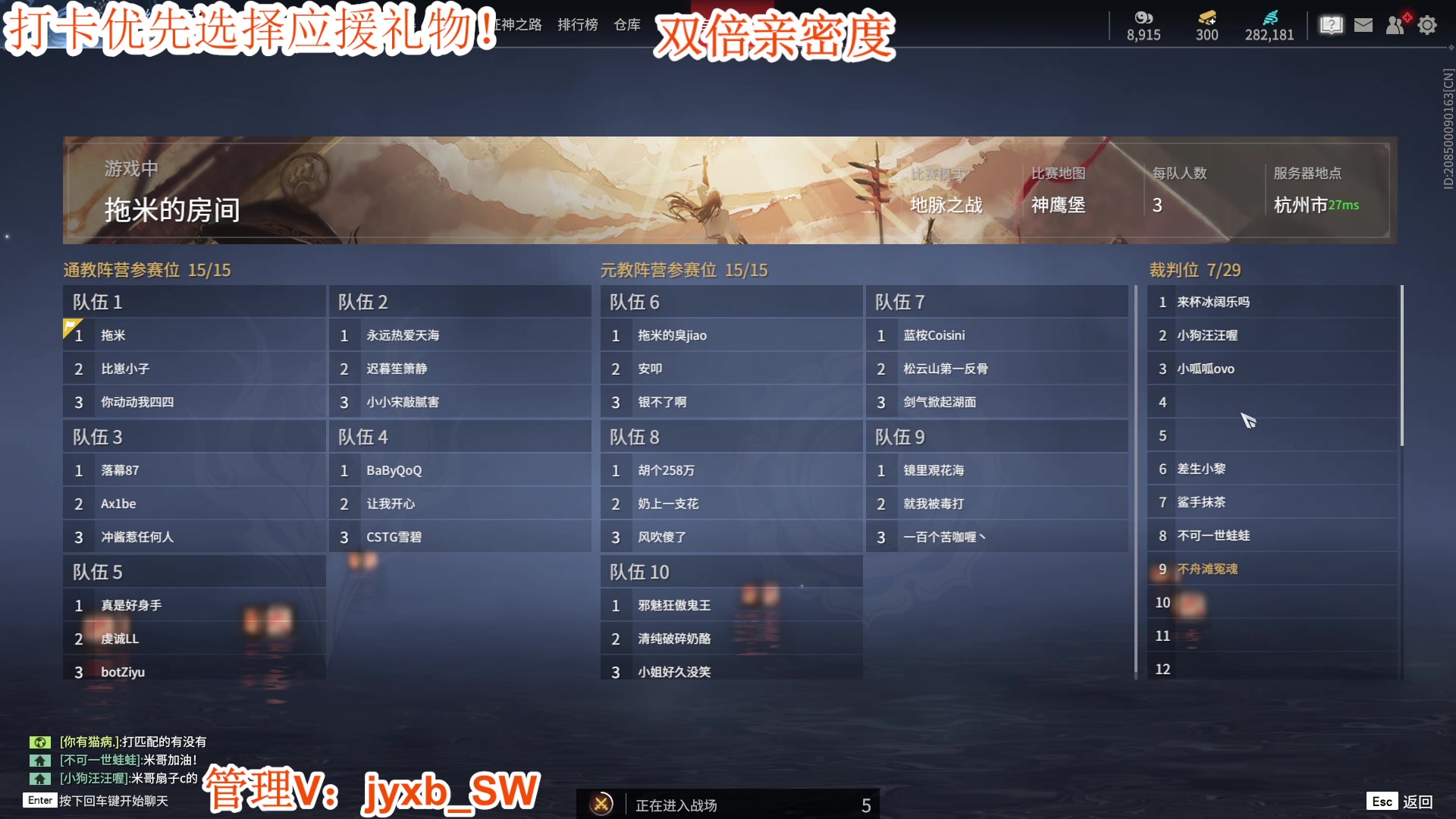 【2023-11-18 00点场】A趣趣趣趣：双倍亲密度钻粉四倍