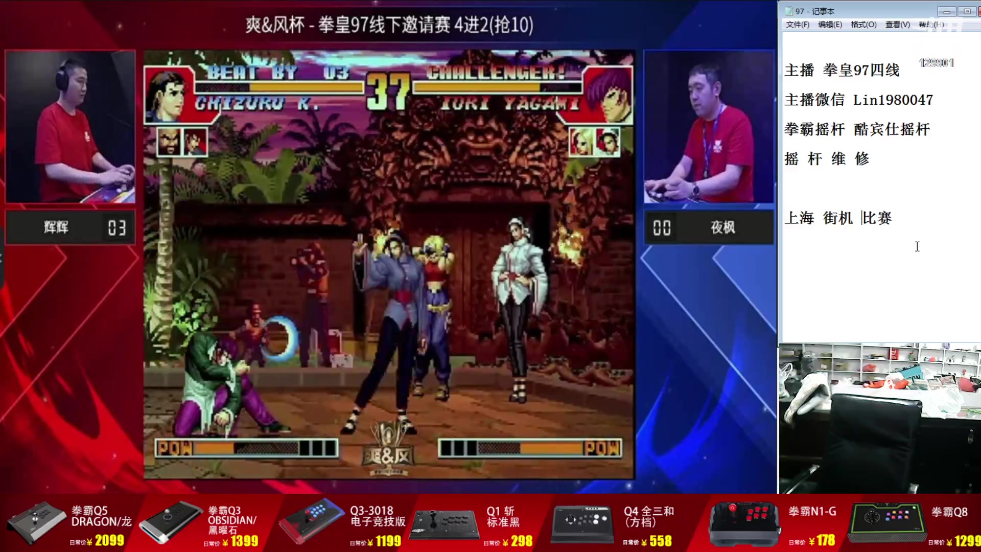 【2023-11-18 16点场】东台林铭：老K VS 小吖 精彩比赛
