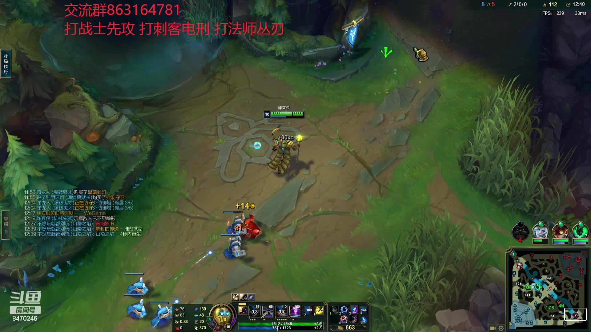 【2023-11-17 22点场】小老板丶艾克：公式化中单艾克