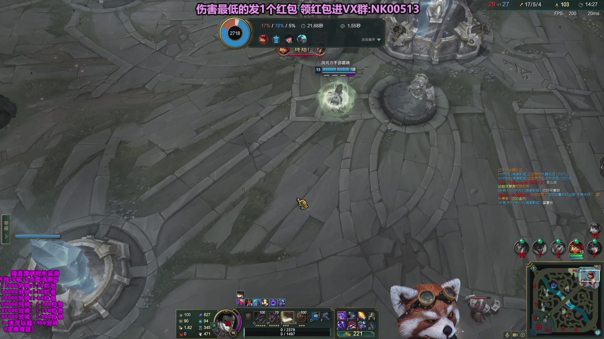 【2023-11-18 13点场】爷大干：无限火力走起！