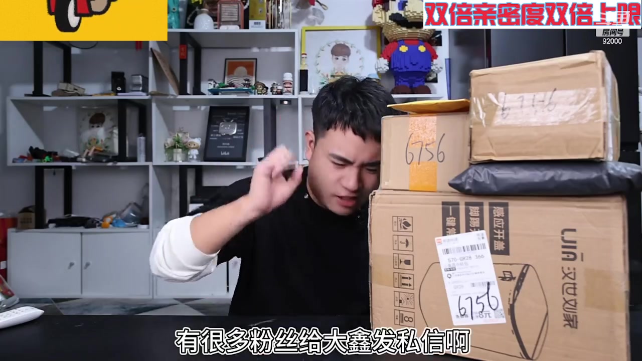 【2023-11-18 01点场】呆妹儿小霸王：【双倍】一起see