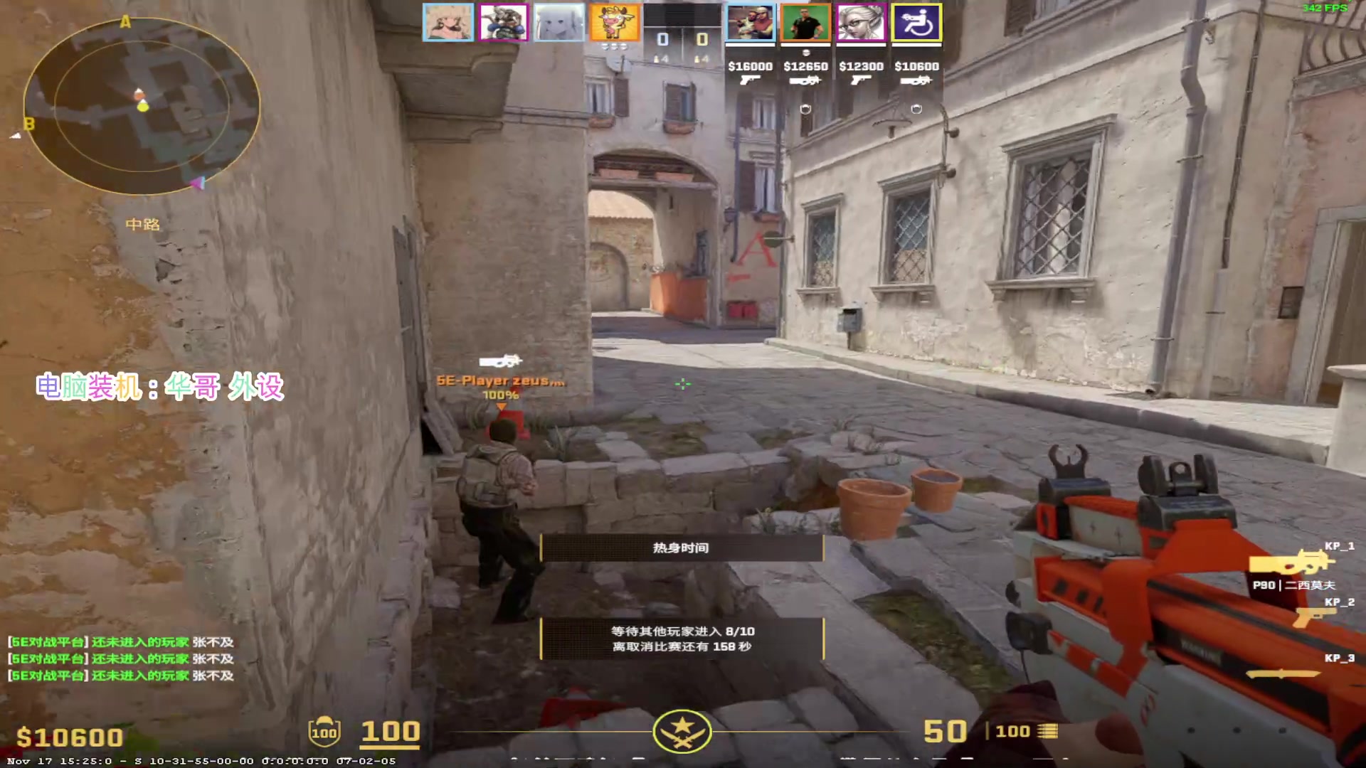 【2023-11-18 16点场】CSGO百岁三：0.1元粉丝牌！超粉团1.5倍亲密度！