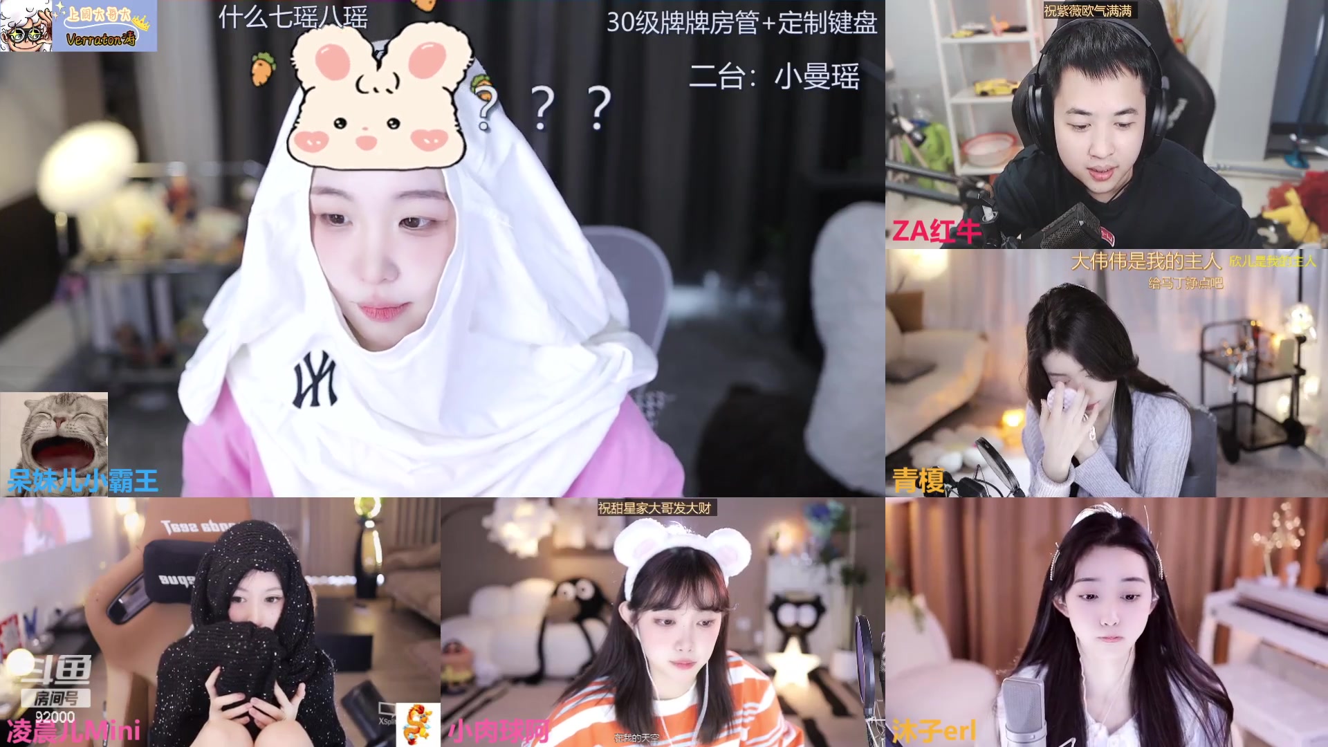 【2023-11-18 11点场】呆妹儿小霸王：【双倍】二台小曼瑶