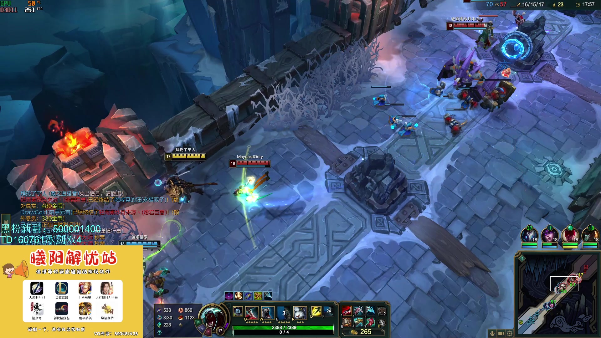 【2023-11-18 14点场】燕徊硯：阿瑟：天刀混学家