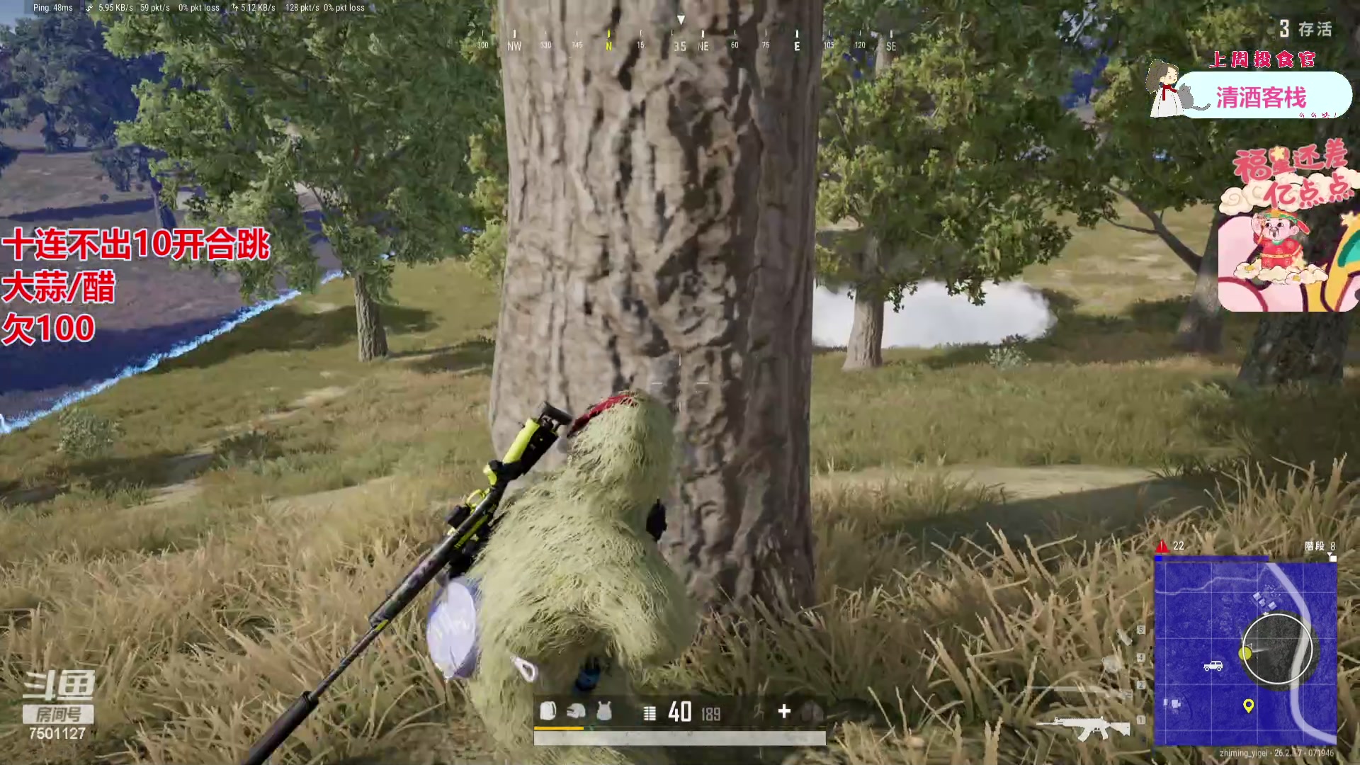 【2023-11-17 16点场】哦哟orz：【小奶团】准备好了哦哟！