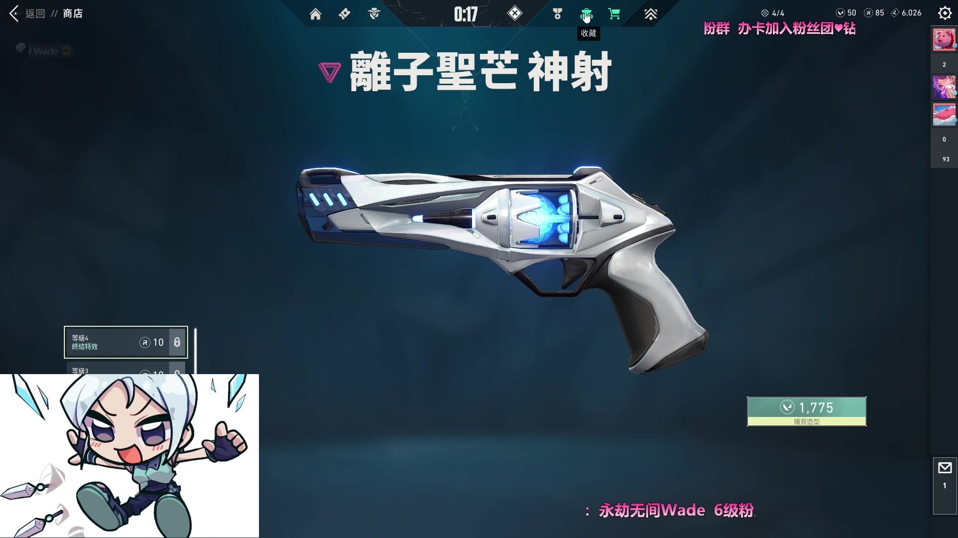 【2023-11-17 23点场】WadeOvO丶：神话三 AI定位 高分