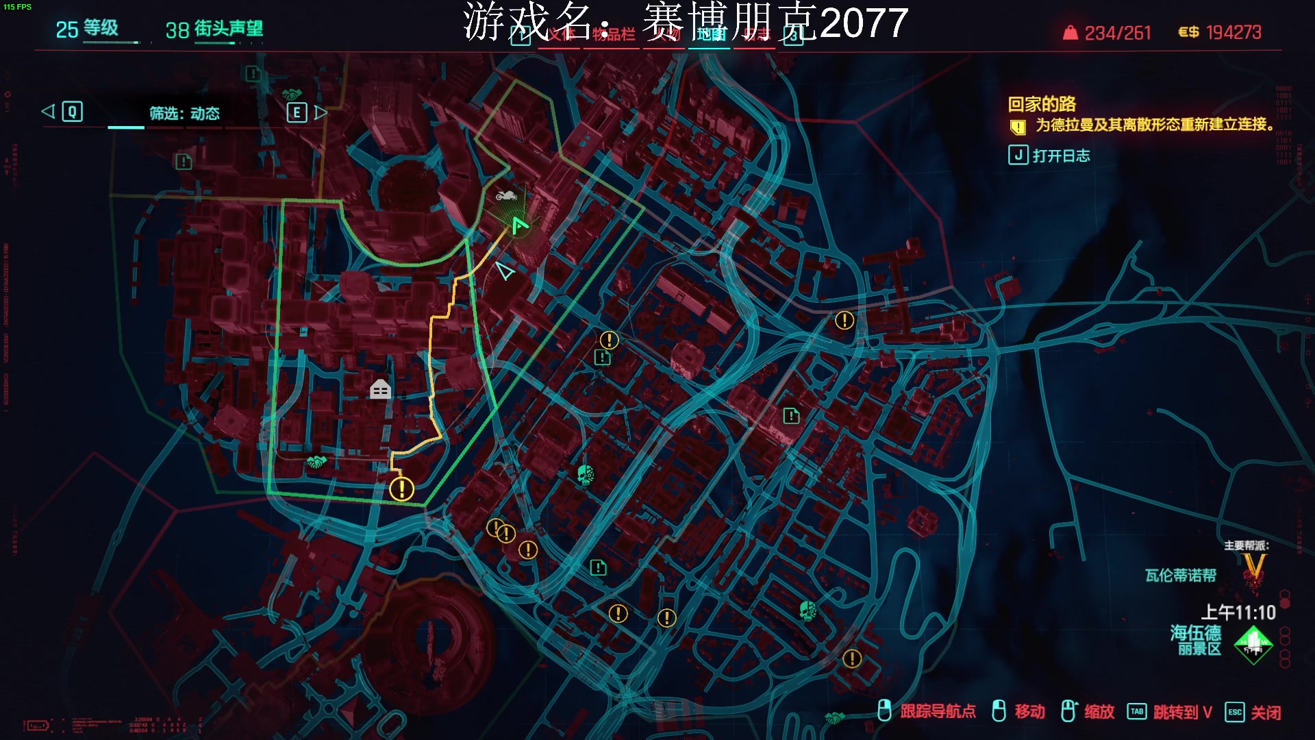 【2023-11-15 23点场】侵凌：赛博朋克2077全流程解说