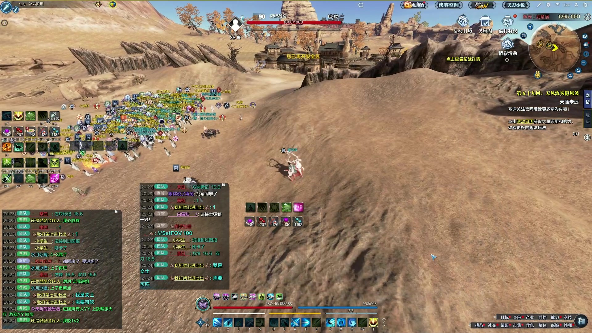 【2023-11-17 20点场】燕徊硯：阿瑟：天刀混学家