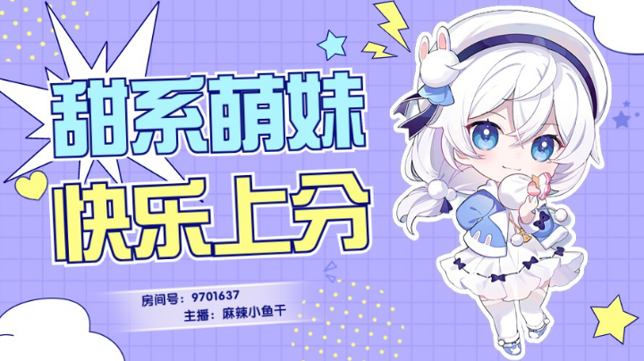 【2023-11-17 12点场】麻辣小鱼干QvQ:【有车位】大乱斗到底谁在赢呀？！