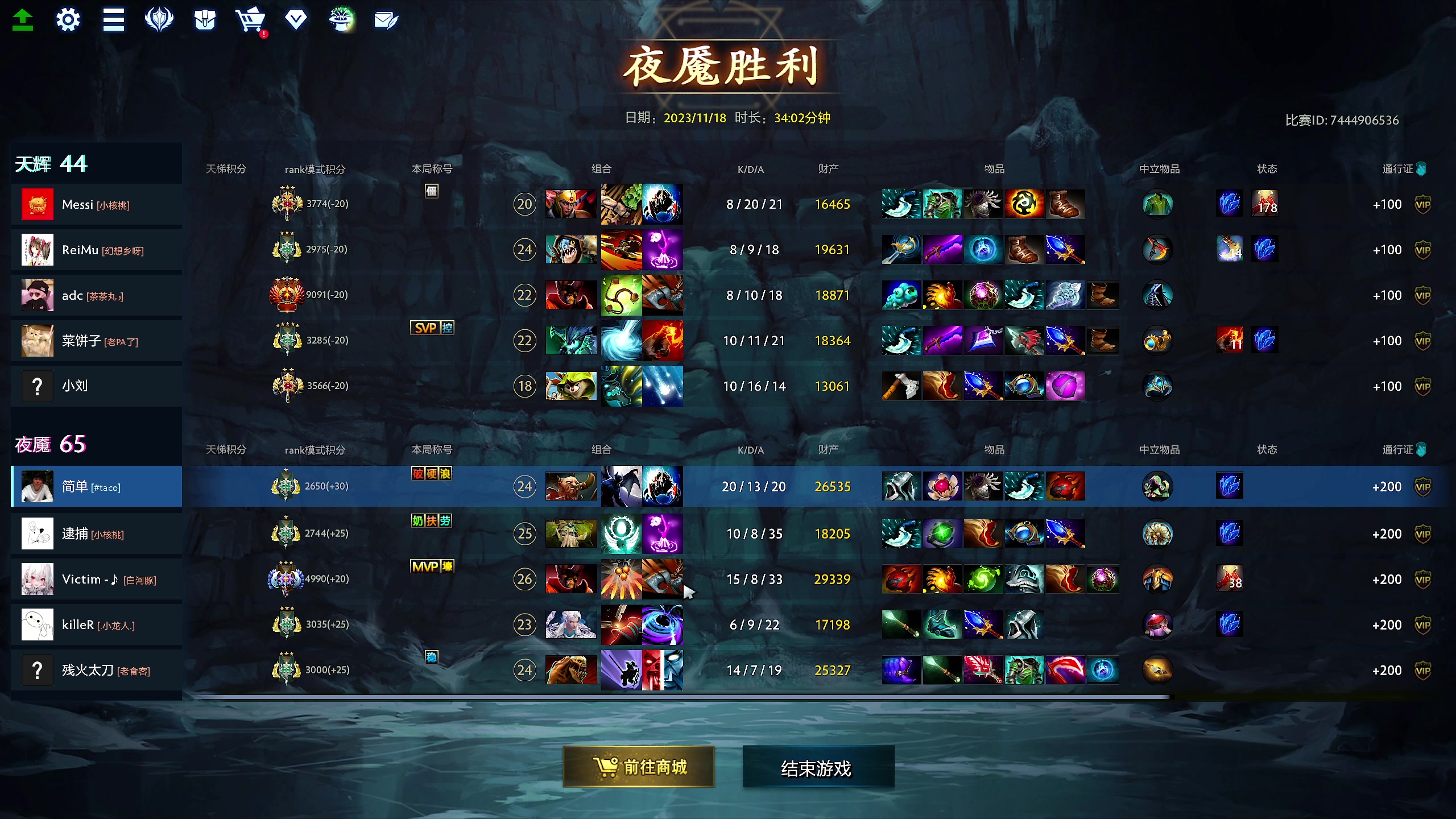 【2023-11-18 14点场】yyfyyf：随便娱乐！