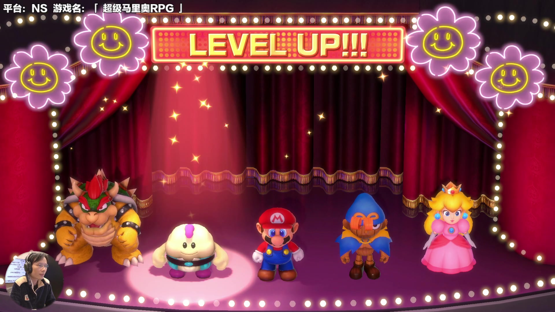 【2023-11-18 18点场】超级小桀：马里奥与库巴组团出道？