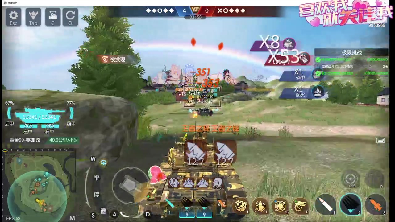 【2023-11-17 09点场】神怒布雷多：神怒布雷多的直播间