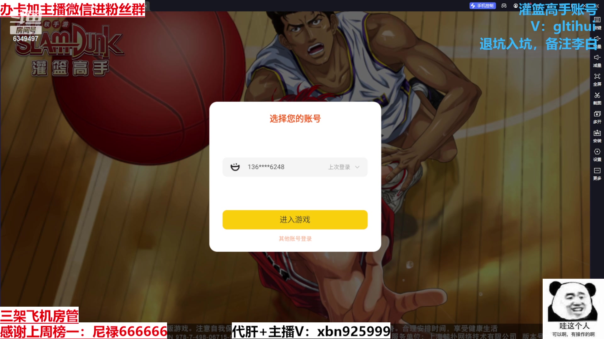 【2023-11-18 15点场】Lv丶李白：欲买桂花同载酒 终不似 少年游