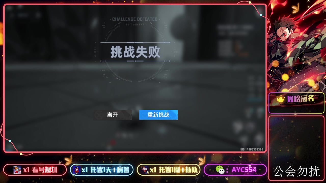 【2023-11-18 08点场】安逸城GG：【幻塔】轻科幻开放世界手游