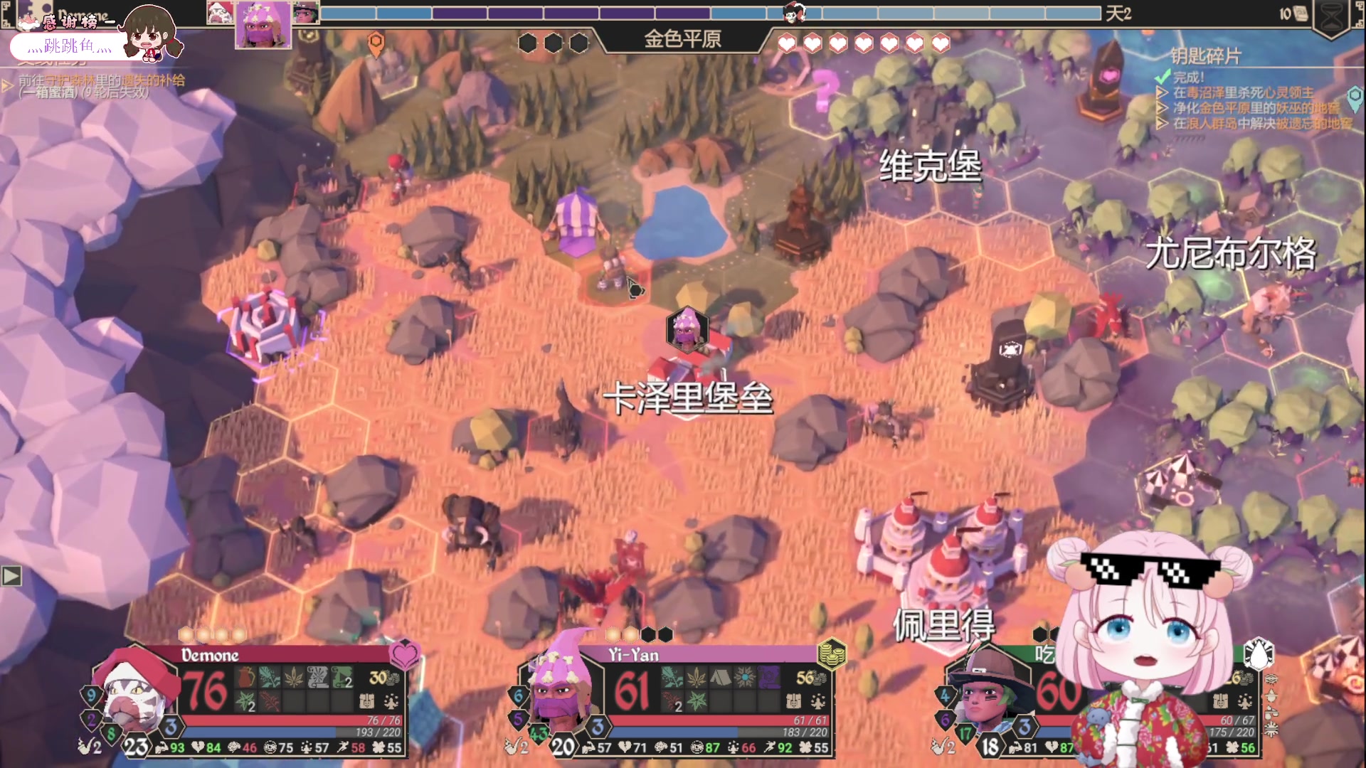 【2023-11-18 01点场】吃桃芝的猫：【小奶团】许愿钱来钱来钱快来找我