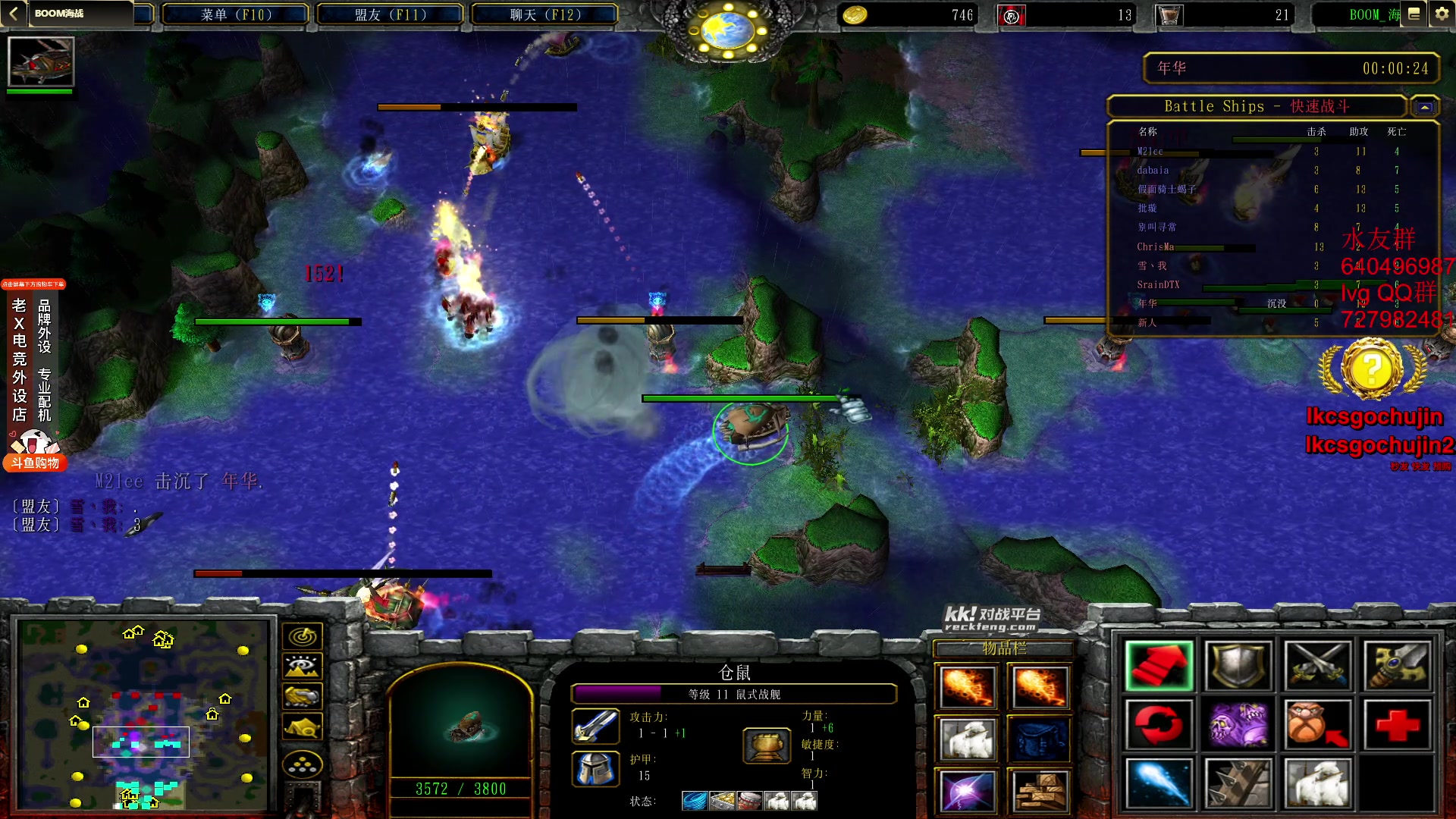 【2023-11-18 02点场】loveyou_qq：CS 开船 帝国