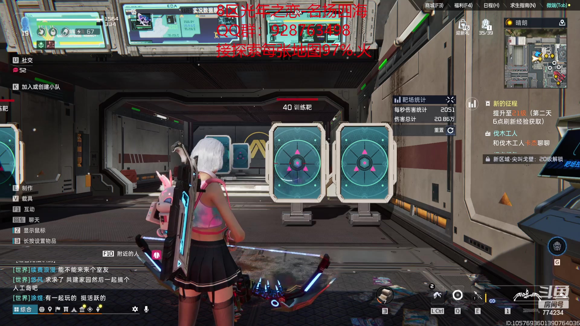 【2023-11-17 22点场】谎言言0V0：星球国服内测探索第一.光年之恋