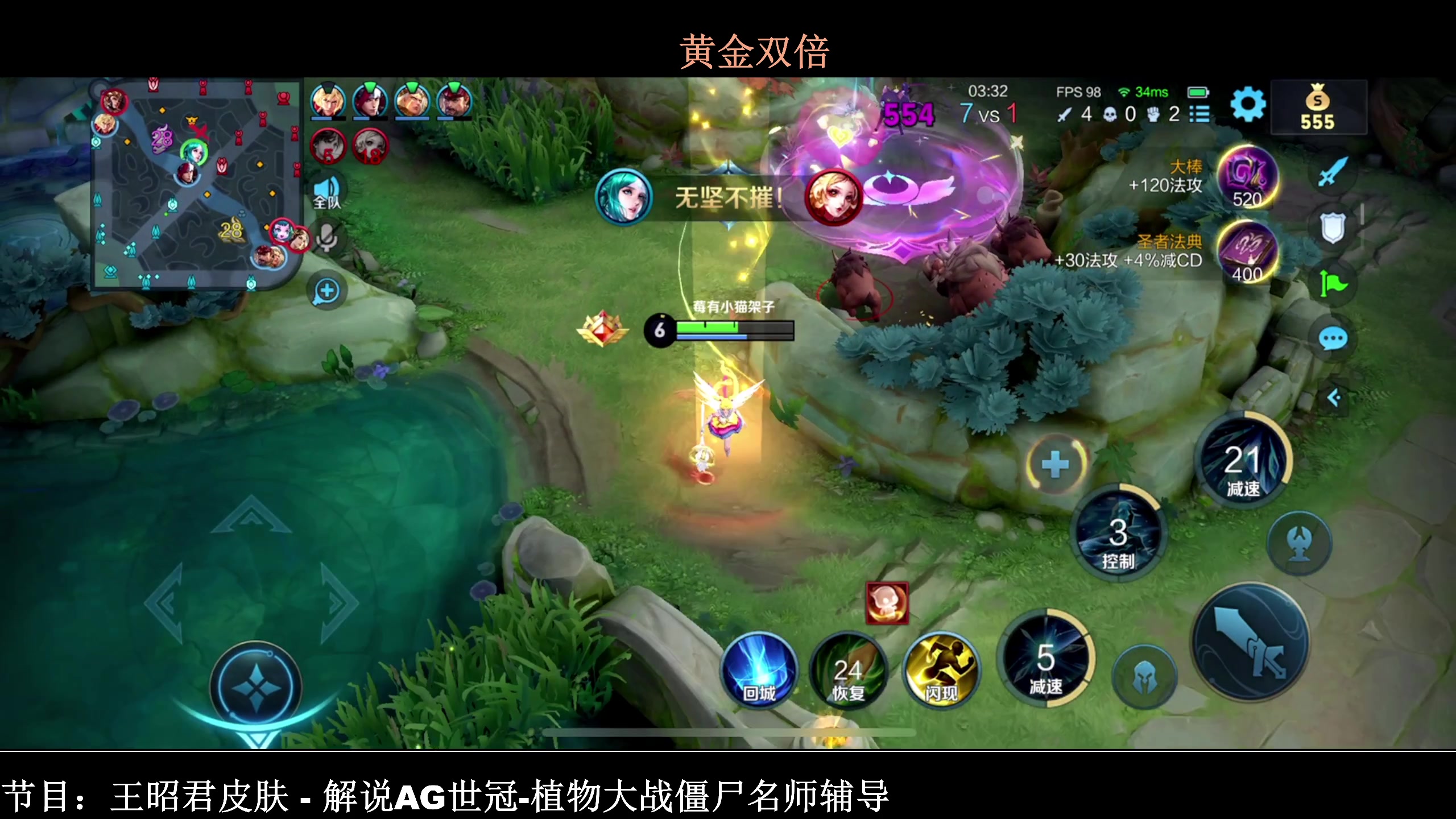 【2023-11-18 19点场】BLUE呀丶：玩昭君新皮肤 解说AG！