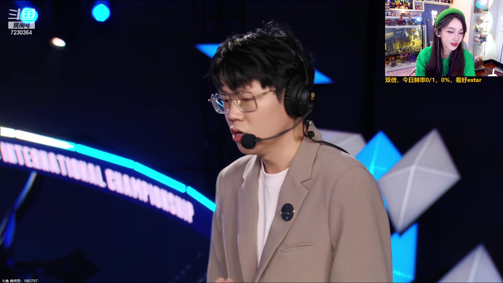 【2023-11-18 14点场】解说小鹿呀：世冠：TES vs DYG