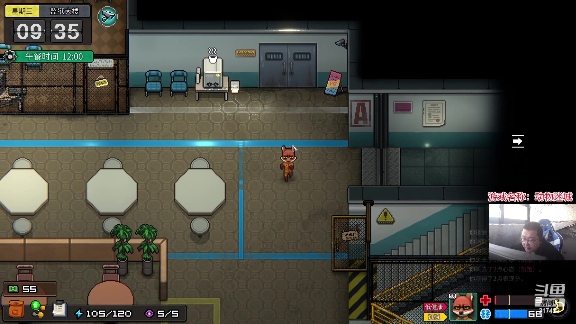 【2023-11-18 15点场】驴酱的冯雨大王：冯雨：保持理智，热爱生活！