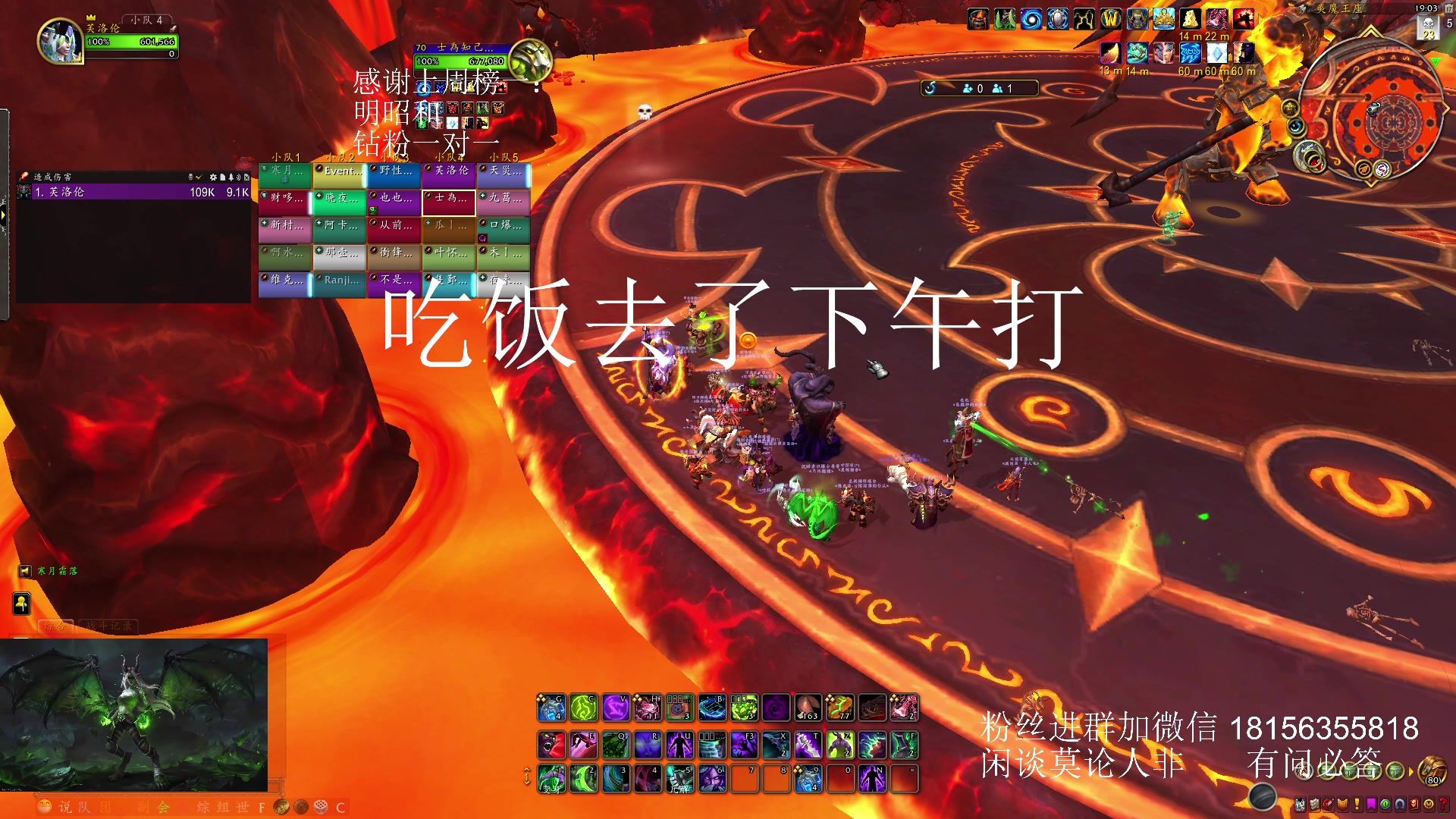 【2023-11-17 18点场】许言0407：许老板：恶魔猎手团本大秘境