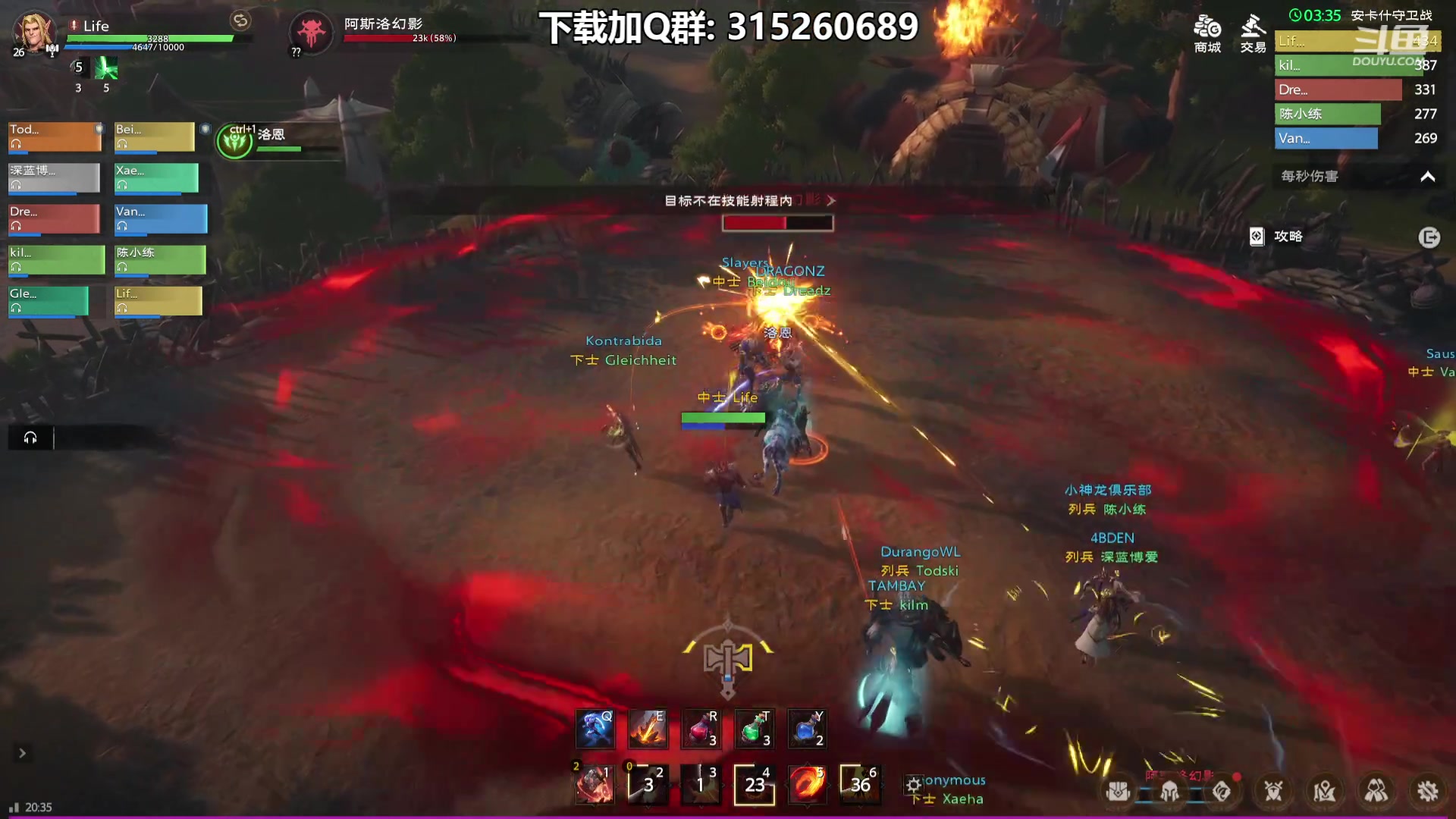 【2023-11-17 20点场】Lifeiwnl：【直播】塔瑞斯世界最高画质