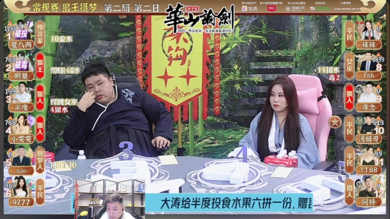 【2023-11-17 22点场】甩手派丨柯南：常规赛第八轮#狼人杀官方#