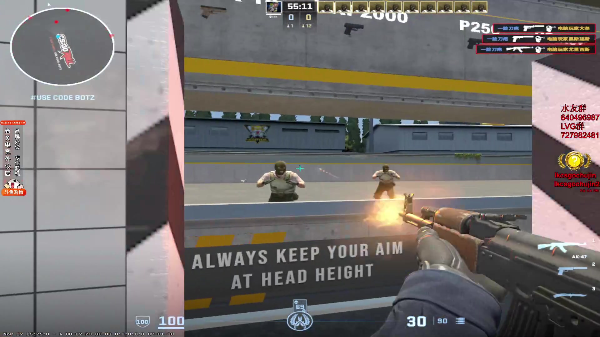 【2023-11-18 18点场】loveyou_qq：时快时慢金师傅