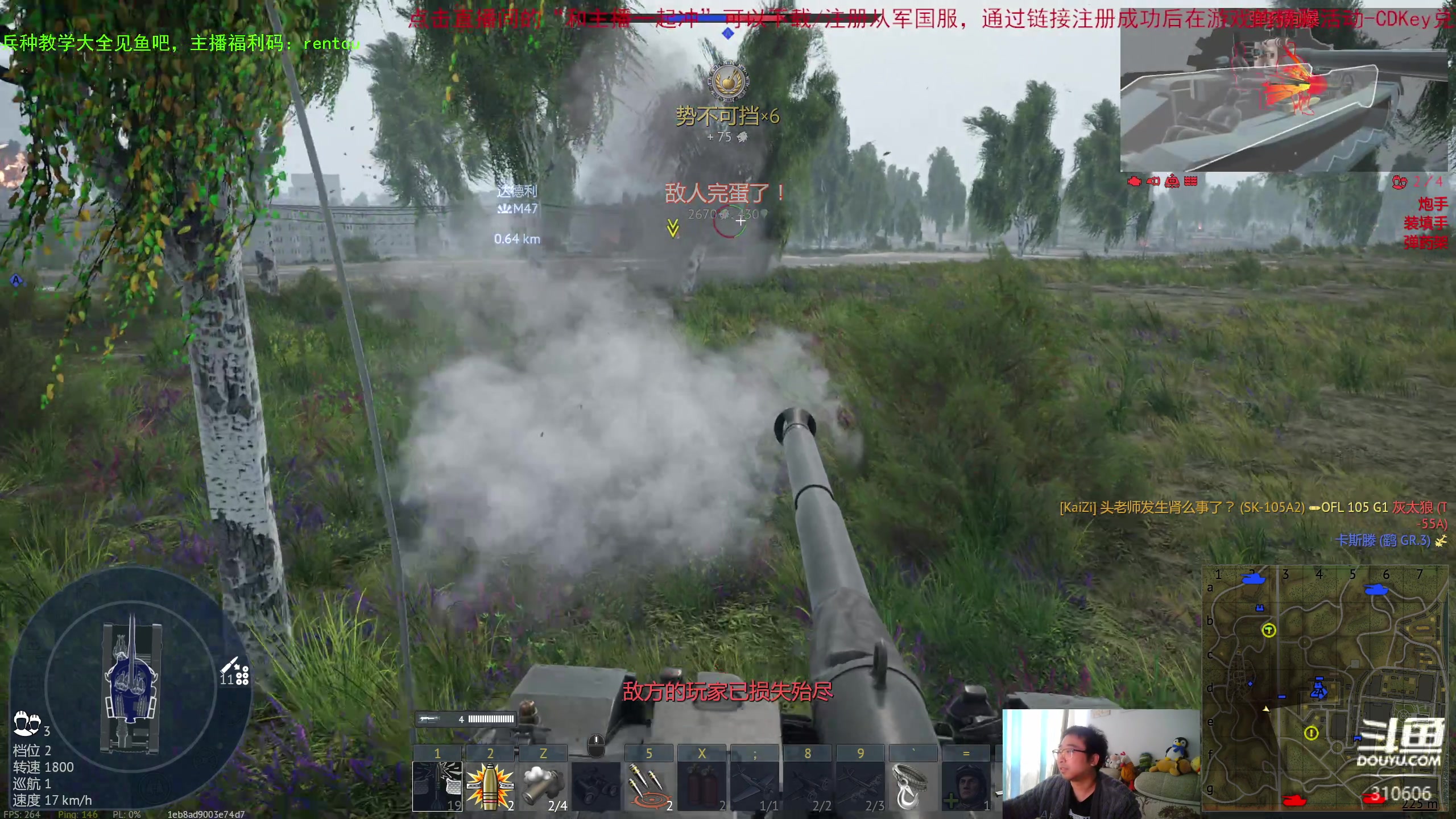 【2023-11-17 16点场】正版人头大哥:[2K超清]战雷陆战街机娱乐教学