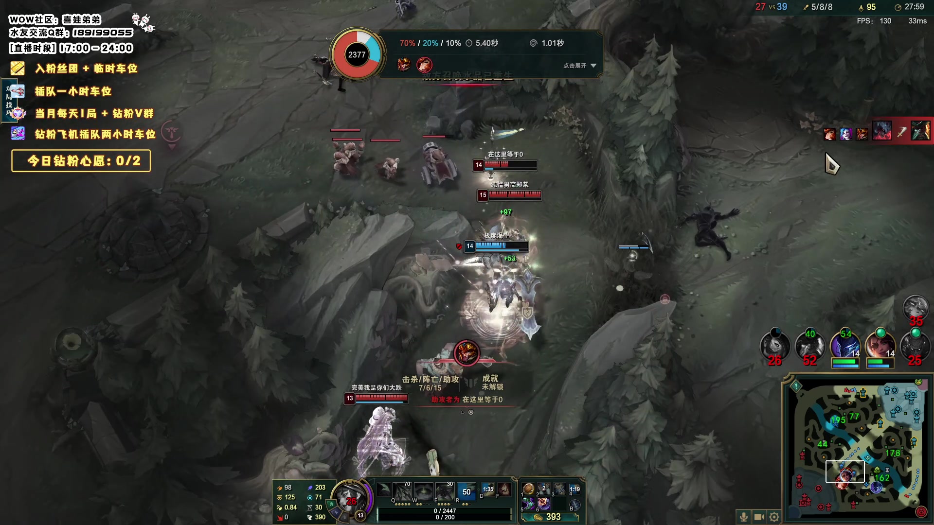 【2023-11-15 21点场】天真的喜娃：【阿卡丽】斗鱼第一温柔